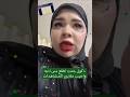 الاميره ديانا