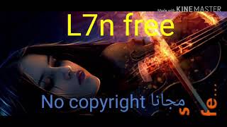 ( No copyright ) موسيقا حزينة وروعه ..مجانا. ميوزك إلهامية Sid _ chandelier RMX Groovepad ريمكس screenshot 3