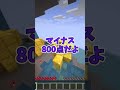 目と目があったら勝負だ！#shorts