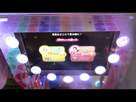 【スクフェスAC】勇気はどこに？君の胸に！ (CHALLENGE) 120%ALL PERFECT
