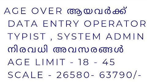 AGE OVER LATEST NOTIFICATIONS DATA ENTRY OPERATOR SYSTEM ADMIN TYPIST
