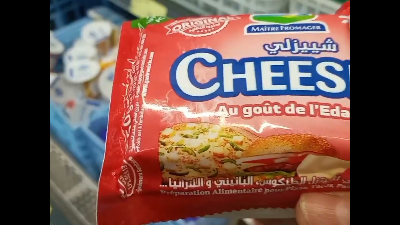 🛎🙋‍♀️عاجل أجيو تتعرفو على منتجات 💯مذهلة من😍بيم😍 شريتها و غنعاود نشريها لانها رائعة👍و بجودة الرفيعة 👌