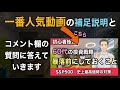 【60代の投資戦略】暴落で失敗しないための現金比率と資産を守るための超基本ルール