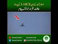 China’s J-10CE Fighter Unleashes Pure Power Over Islamabad Sky