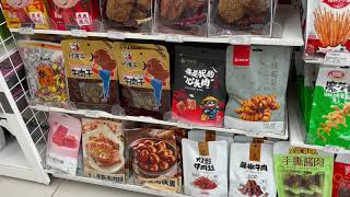 The Best Pick up Joint in Wuhan China
