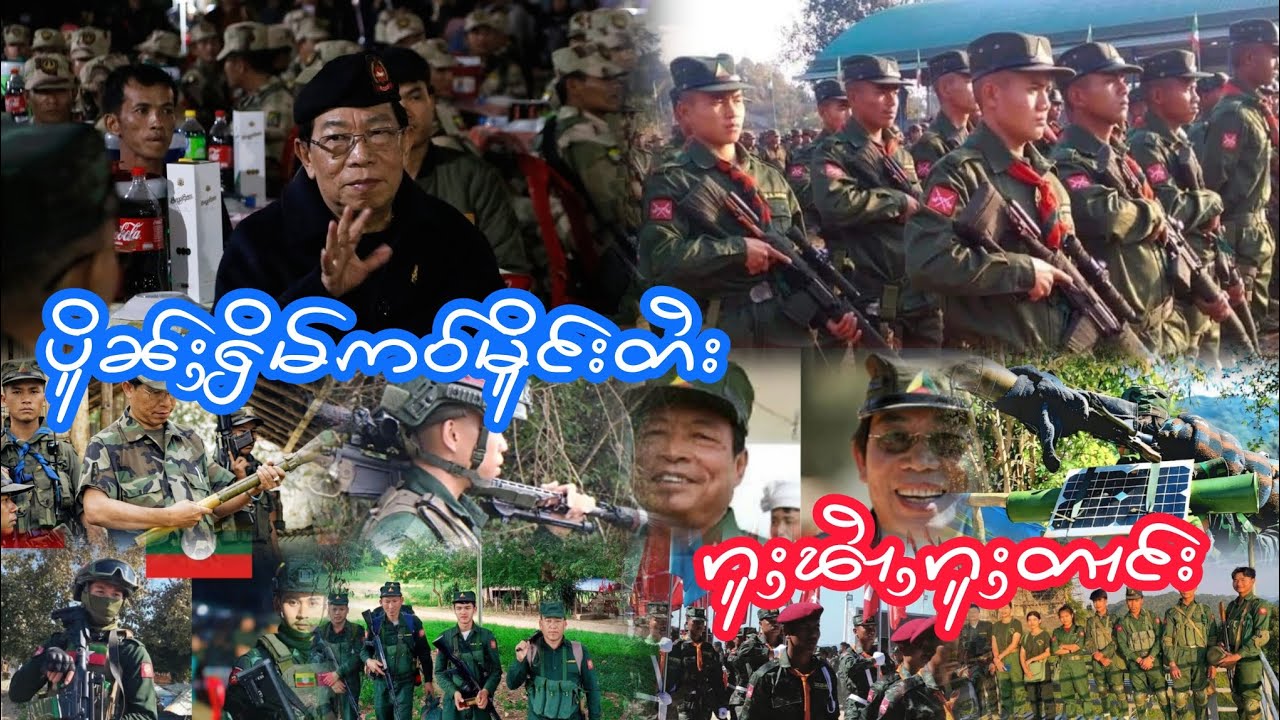 ပိူၼ်ႈဢွၼ်ၵၼ်ႁိမ်ဢဝ်မိူင်းတႆးႁဝ်းၵူႈၽႆၢႇၵူႈတၢင်း
