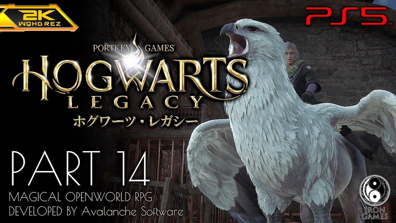 #14【ホグワーツ・レガシー攻略】許されざる呪文クルーシオ、乗り物ヒッポグリフ解禁【Hogwarts Legacy】