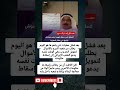 بعد فشل عمليات نتن ياهو ها هو اليوم يطلب من شعبه التبرع بالأموال لتمويل الحروب وفي الوقت بعد فشل عمليات نتن ياهو ها هو اليوم يطلب من شعبه التبرع بالأموال لتمويل الحروب وفي الوقت