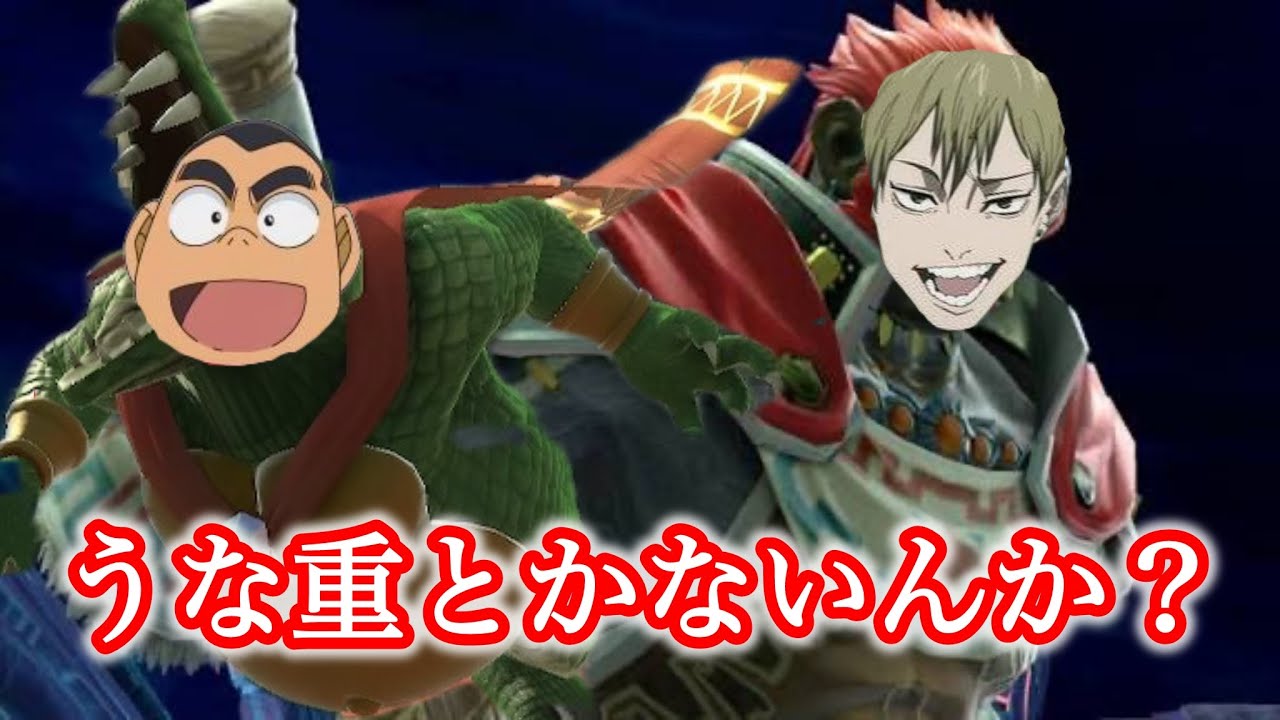 専用部屋配信　参加者募集【スマブラSP】