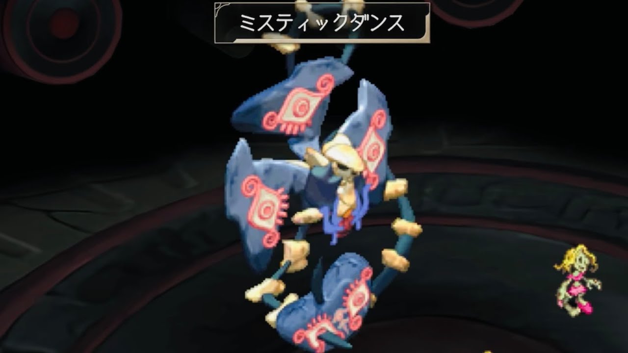 サガフロ2リマスター【追加ボス】強化音の将魔