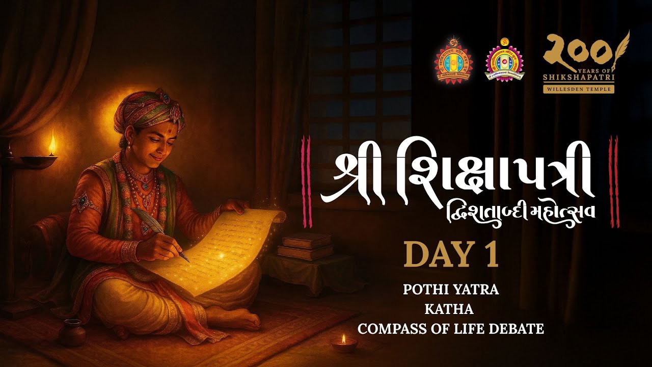 Shikshapatri Dwishatabdi Mahotsav | Day 1 | Willesden Temple