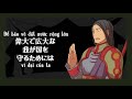 [AHayashi - VNS] Madoushi Futari Tabi ~Osakabe to Bannin~ - GUMI (Vietsub)
