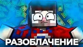 видео: ФИКСАЙ - ПЛАГИАТ РАЗОБЛАЧЕНИЕ картинка: ФИКСАЙ - ПЛАГИАТ РАЗОБЛАЧЕНИЕ