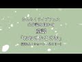 童謡「おおさむこさむ」(読み聞かせ:ショーン・ネコリー)