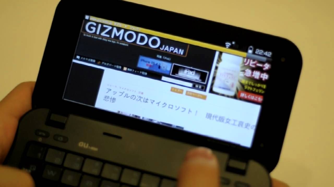 au IS01レビュー：ブラウザ - YouTube