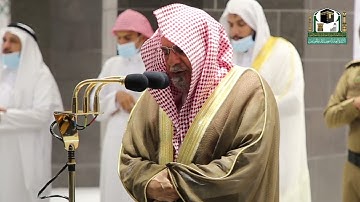 تلاوة معالي الشيخ د.#صالح_بن_حميد من صلاة الفجر 8 رمضان 1442هــ.