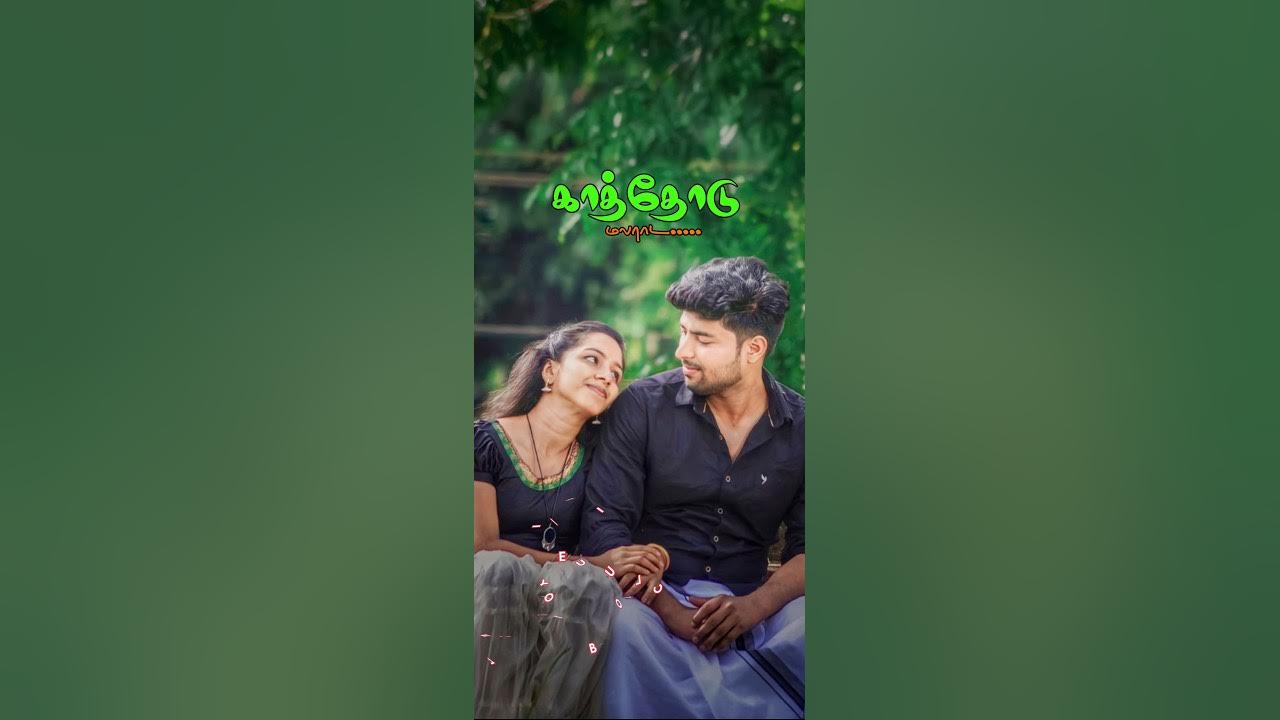 Pacha💐mala poovu/Kizhakku Vasal #karthik#ilayarajasongs#tamilshorts #loveshorts#trnding Pacha💐mala poovu/Kizhakku Vasal #karthik#ilayarajasongs#tamilshorts #loveshorts#trnding