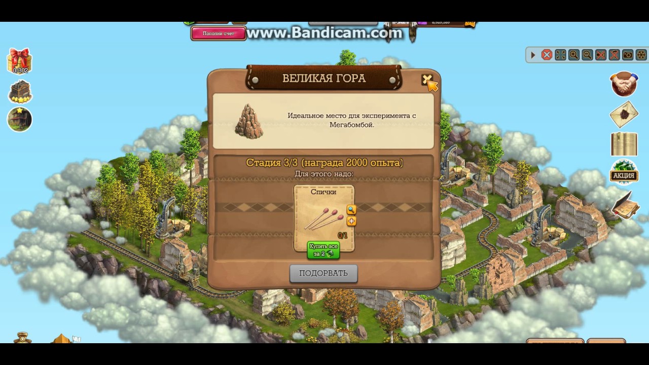 Локация форест рок клондайк карта