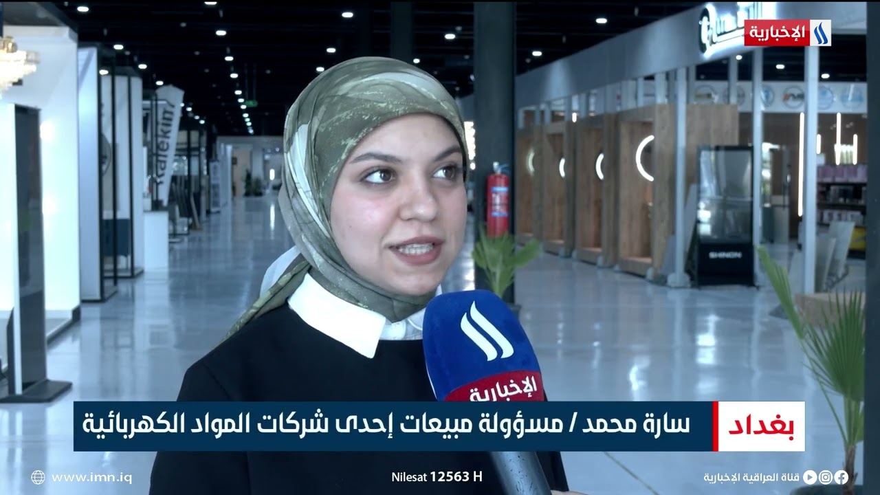 السلة الإنشائية.. توفير مواد البناء بأسعار مناسبة وجودة عالية | تقرير رزاق العكيلي