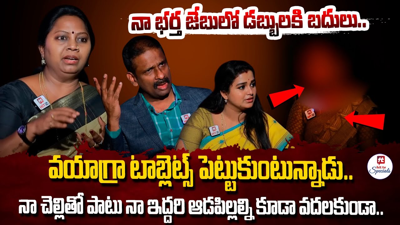 Idi Katha Kadu Jeevitham Ep - 77 | Dr.Kalyan Chakravarthy | Advocate Ramya​ | Sreevani