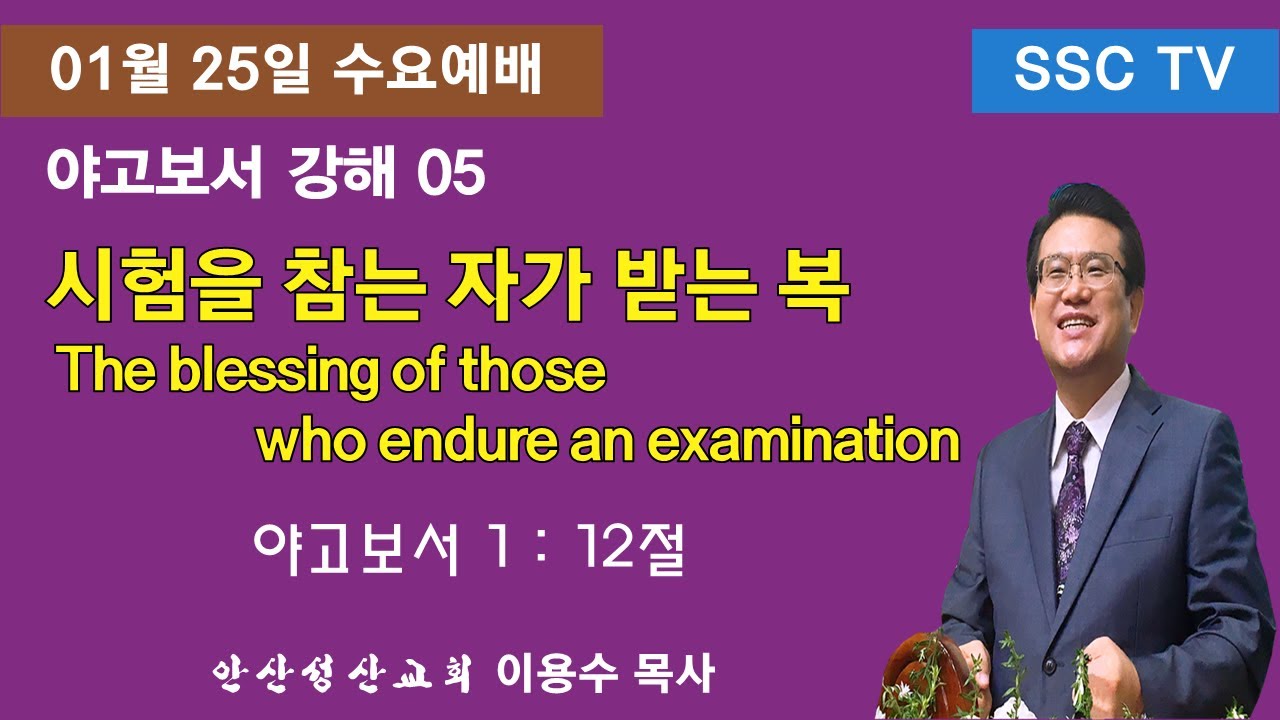 What Is The Blessing Of Those Who Are Poor In Spirit What Is The Blessing Of Those Who Are Poor In Spirit