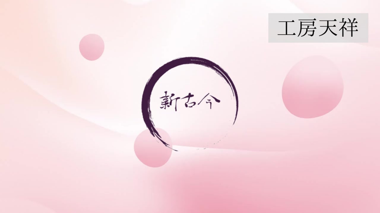 雛人形 ひな人形 三五親王飾り 高級ひな人形 帯 新古今 