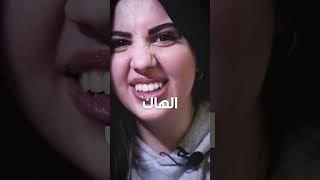 هاي الخدعة فاشلة