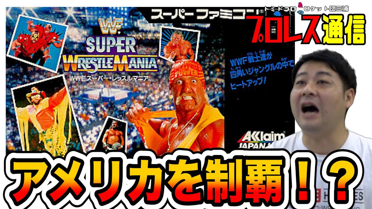 Live playthrough of Super Famicom game 