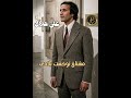 مشتاق توحشت بلادي علي هلال 