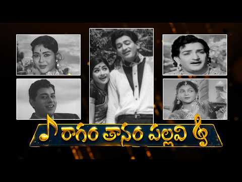 Raagam Thanam Pallavi | Full Episode | ETV Cinema