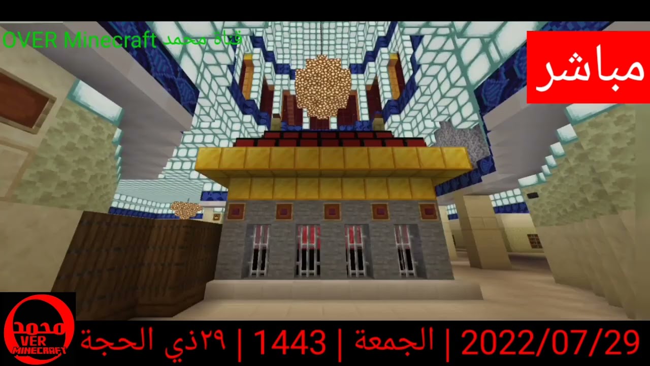 تبديل راية الإمام الحسين(ع) وأخيه العباس لمحرم 1444 2022