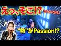 【海外の反応】呪術廻戦 なぜ“熱”をPassionと訳した？海外が絶賛した5話の演出と翻訳の壁