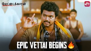 Thalapathy Vijay’s Mass Punch Dialogue | Vettaikaaran | Super Hit Movie | Anushka | Sun NXT