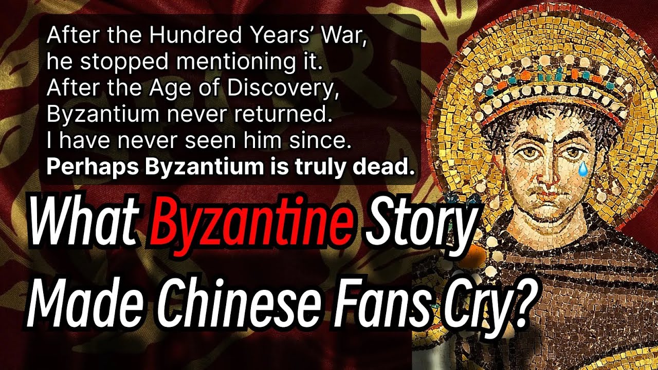 Why Do People Love the Byzantine Empire? | Zhihu Stories (China's Quora)