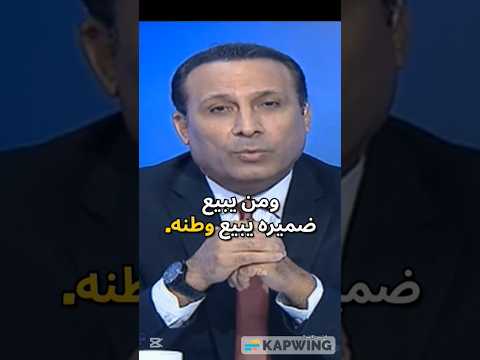 كلام يزن ذهبا اكسبلور جاسم حكمة Shortsfeed Fypシ Viral لايك اشتراك 