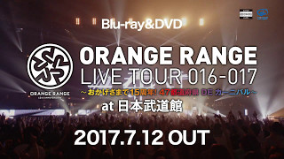 ORANGE RANGE LIVE TOUR 016-017 ～おかげさまで15周年! 47都道府県 DE カーニバル～ at 日本武道館 [SPOT]