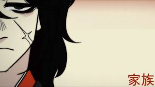 family || oc amv