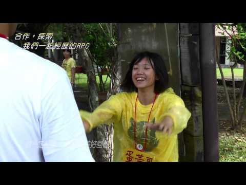 台大南友會2016迎新宿營-回顧篇