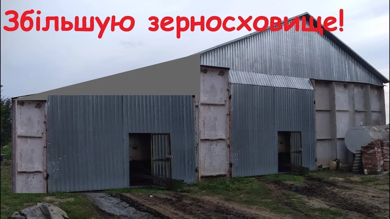 Склад для зерна з бетоних плит. Розмітка під фундамент