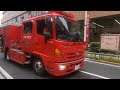 【東京消防庁】施錠された住宅内に要救助者が！！特別救助隊が出場！！