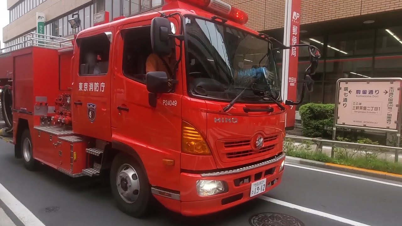 【東京消防庁】施錠された住宅内に要救助者が！！特別救助隊が出場！！