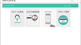 V FRONT: Administrator Portal & User Portal