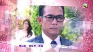 胡定欣 - 我有我美麗 | 《全職沒女》主題曲