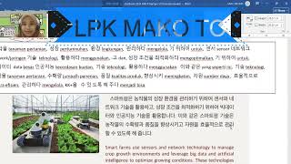 MUNHWA AND JONGBO CHAPTER 45 TEXTBOOK 2024 + QUICK WAY TO INTERPRET LONG SENTENCES