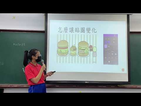 振聲高中國中部一年級學生報告-Instagram 簡單介紹