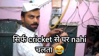 Epic indian meme compilation pt 04 #funny #comedy #memes  News