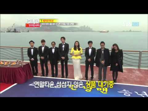 런닝맨 최지우  #2
