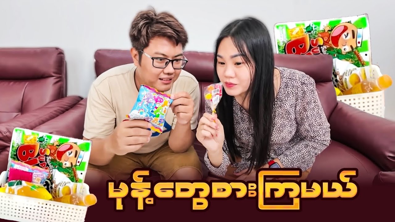 Snacks...Eat with #iqkoko