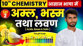 studywithanuj is live