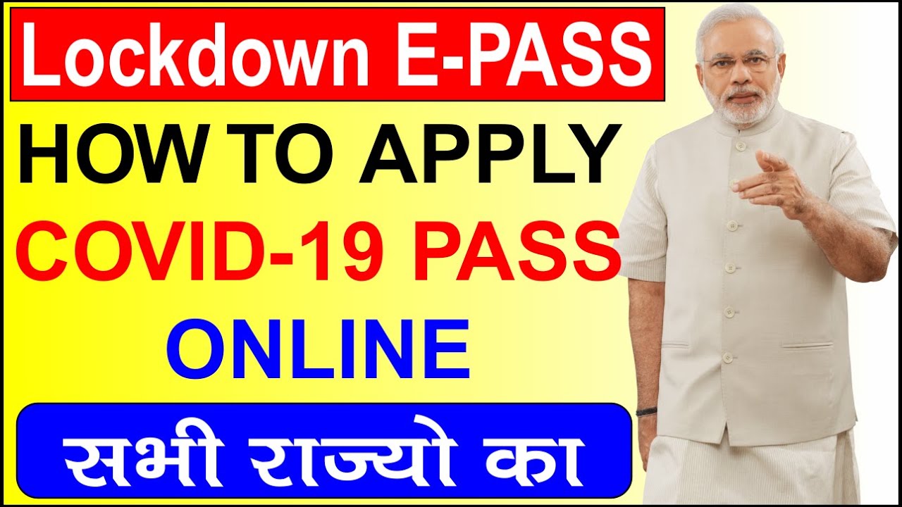 Lockdown E Pass Online Apply, All State Lockdown e Pass घर बैठे Mobile से मात्र 5 मिनट में CSC Vle